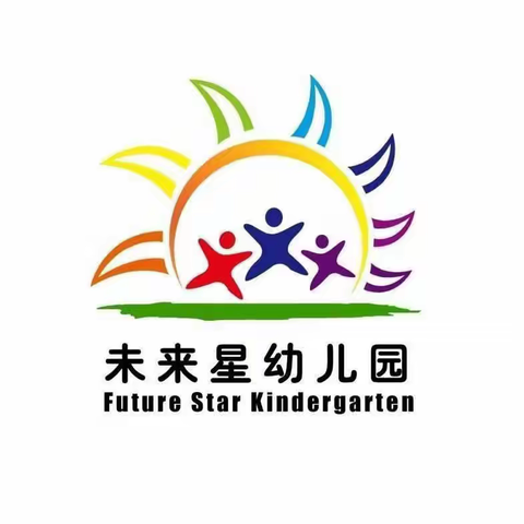 未来星幼儿园2023年春季招生活动开始啦！👏👏👏