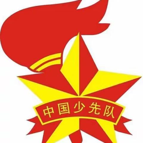 都龙镇中心学校2021年大队辅导员专题培训