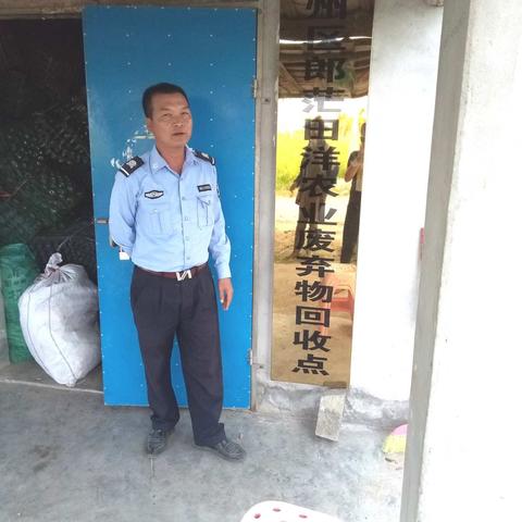 “垃圾王"的前奏