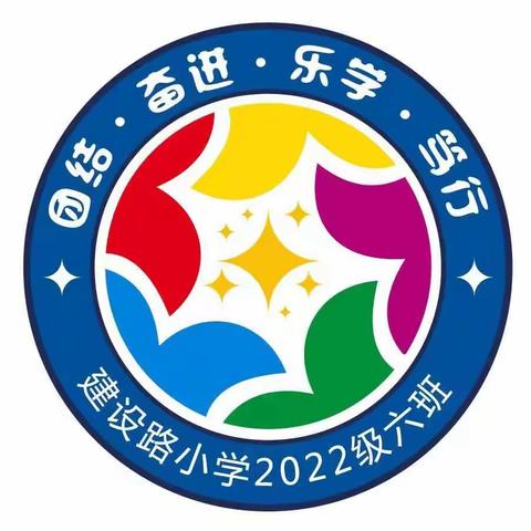 拼音百词战，趣味无极限——一年级六班创新作业之生活中的拼音朋友