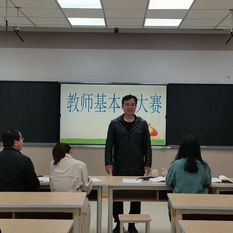 夯实数学基本功，展示教学新风采—聊城第一实验学校南校区数学学科教师基本功比赛活动顺利举行