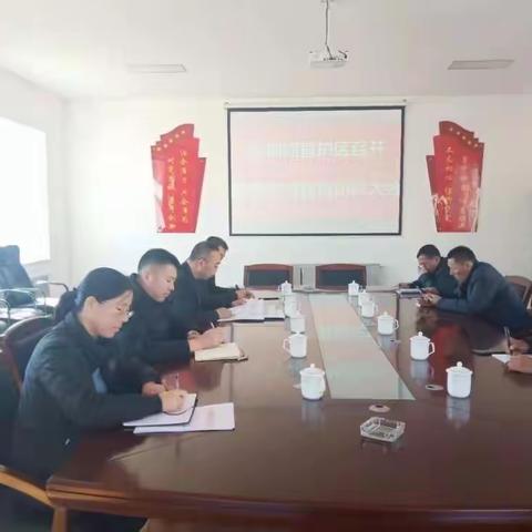 砍都河管护区召开党史学习教育动员大会