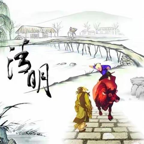 文明祭祀，平安清明——92474部队幼儿园清明节安全教育