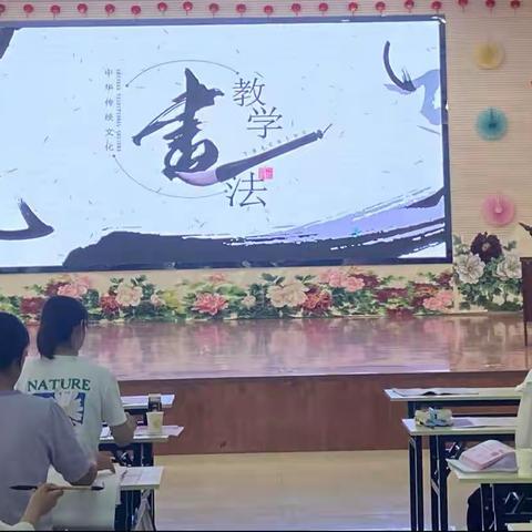 翰墨飘香 丹青溢彩——吴忠市朝阳小学教师“三笔字”培训暨测评纪实