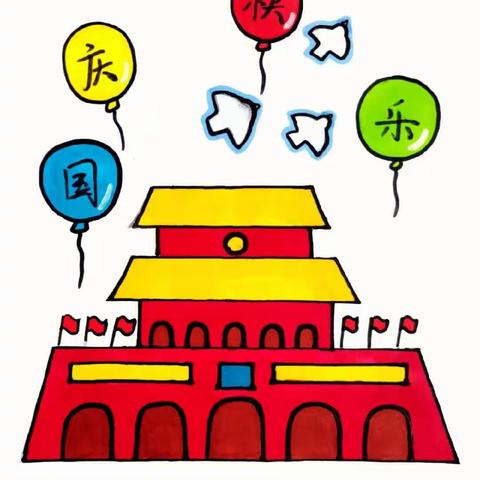 陈相中心园小班“我们与国旗合个影”纪实