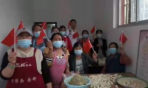 欢度国庆情暖夕阳，让爱动起来
