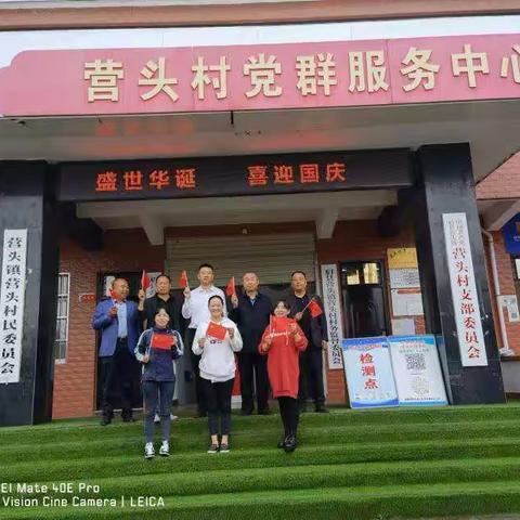 欢度国庆情暖重阳，让爱进心田