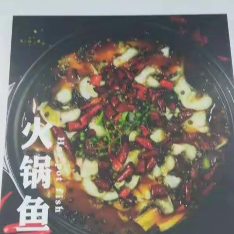 美食