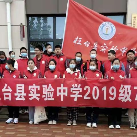 涓滴之水成海洋，颗颗爱心变希望——桓台县实验中学2019级7班捐书纪实