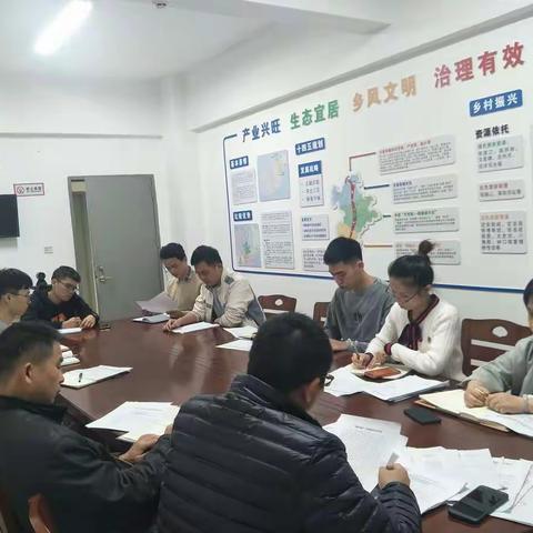 定安县乡村振兴局召开党组（扩大）会议