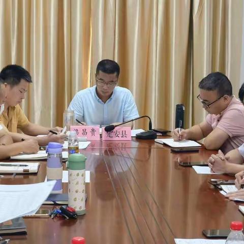 定安县乡村振兴局召开2021年巩固脱贫攻坚成果同乡村振兴有效衔接考核评估反馈问题整改工作会