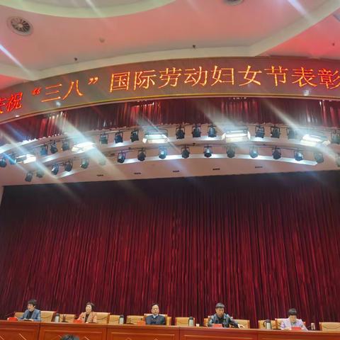 项城市供电服务指挥中心荣获项城市三八红旗集体荣誉