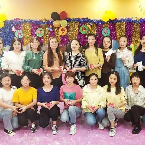 临泽育英少儿培训中心教师节暨中秋节团建活动