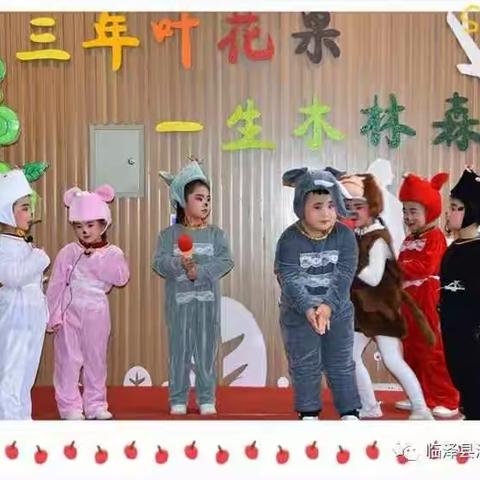 绘声绘演，让成长看得见！  ——临泽县滨河幼儿园中三班绘本表演
