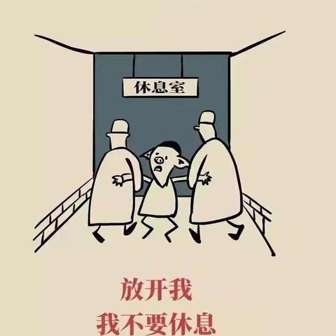 [市级示范 甘谷县大像山镇社工站]如果“阳”了可以自救的一组漫画