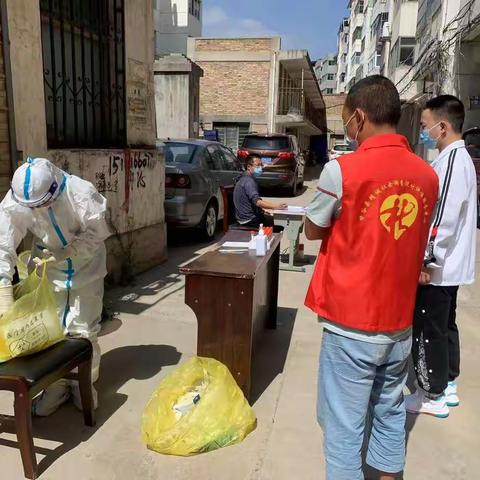 【市级示范·大像山镇社工站】参与全民核酸检测工作，坚决打赢这场疫情防控阻击攻坚战