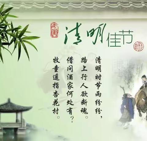 清明佳节，粿饼飘香———马涧镇湖里畈幼儿园清明节主题活动