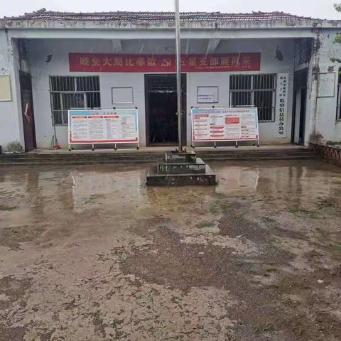 用爱，燃起梦想！有您，成就希望！--家乡更美，有您更亮！（爱的接力倡议书）