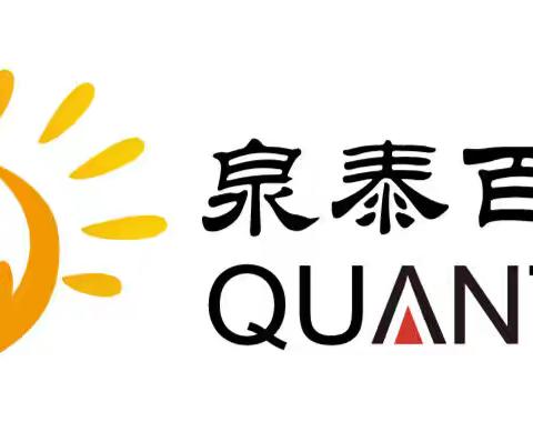 泉泰百居养老产业有限公司被确定为济南市长期护理保险定点服务机构