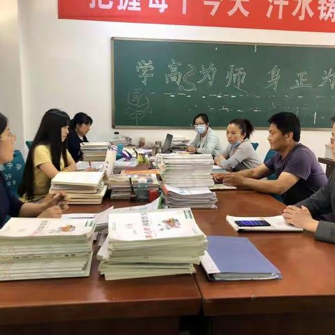 严抓常规重过程，提升质量正当时—药惠中学第一次常规检查纪实