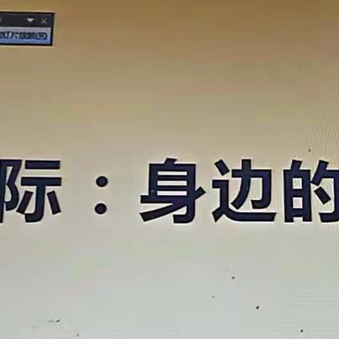 向阳花开润童心 以研促教共同成长——名师工作室秋季课堂展示活动纪实（二）
