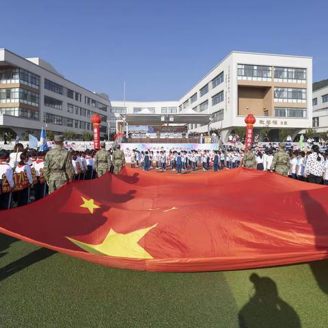 莱山区第二实验小学第三届秋季运动会开幕啦