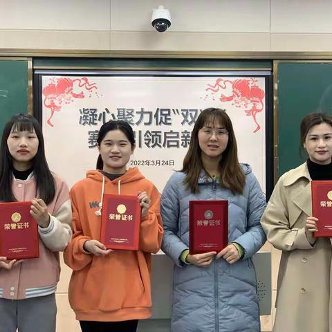 凝心聚力促“双减”，赛课引领启新颜——记上泸小学数学优质课赛课活动