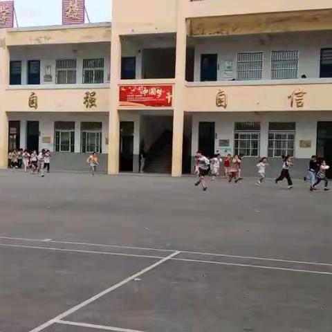 张楼小学9.18防控演练