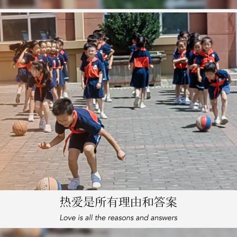 乐学促成长   一起向未来