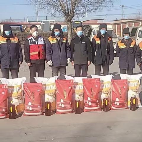 新春送温暖 博爱送万家