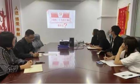 五原县红十字会集中学习党的二十大报告
