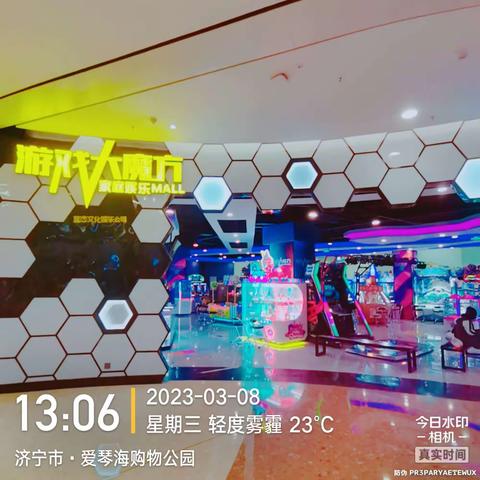 济宁爱琴海3月8日清