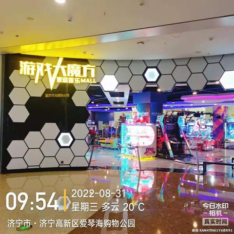 济宁爱琴海8月31日周清➕消毒