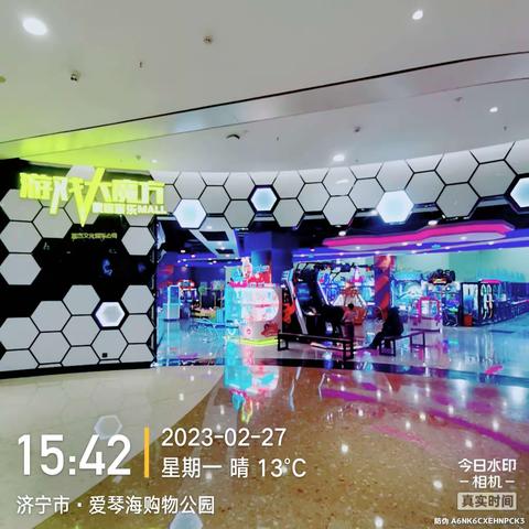 济宁爱琴海2.27清