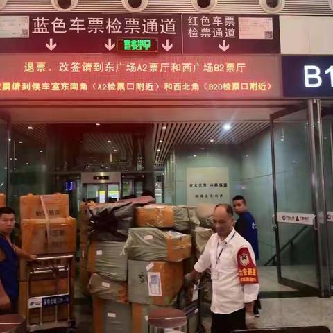 直击深圳北站电商黄金周运输作业现场（11月16日）