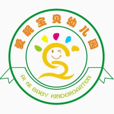 爱昵宝贝幼儿园庆中秋迎国庆主题活动