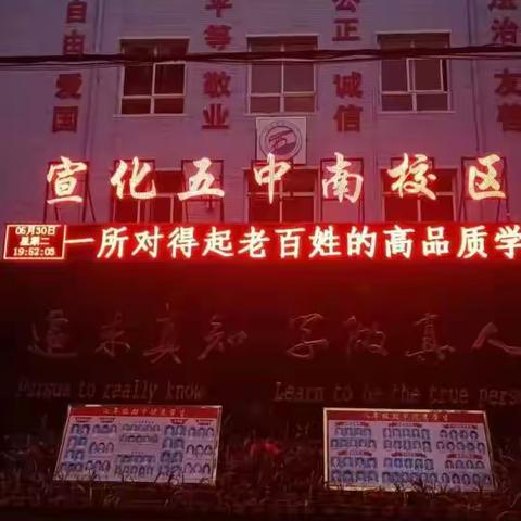 “绳”采奕奕，“节”力传递-宣化五中教育集团南校区八年级跳绳和接力跑比赛