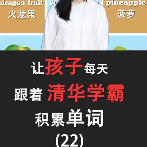 亲子英语合集8⃣️