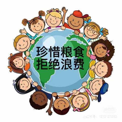 【光盘行动，你我同行】————塔城市第一幼儿园至鼎嘉苑分园“光盘行动”主题活动