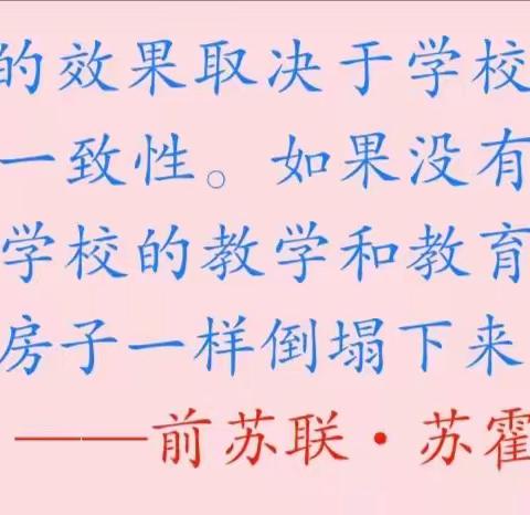 家校携手成就孩子未来——袁家铺中学2021届毕业班家长会