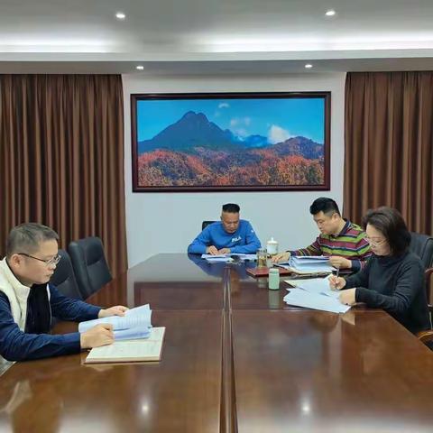 市金控公司召开2022年度领导班子民主生活会