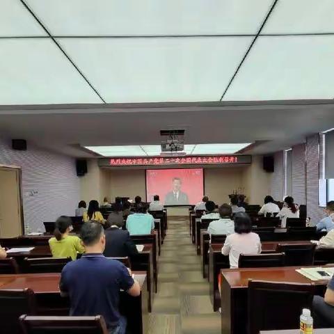 海口金控组织收看中国共产党第二十次全国代表大会开幕会
