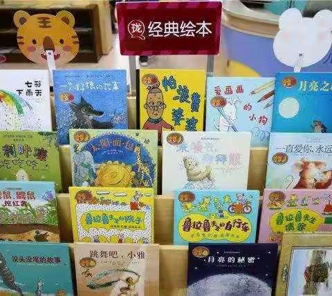 “书香伴我行 ·阅读越快乐”---昭苏镇工矿路社区幼儿园开展阅读活动