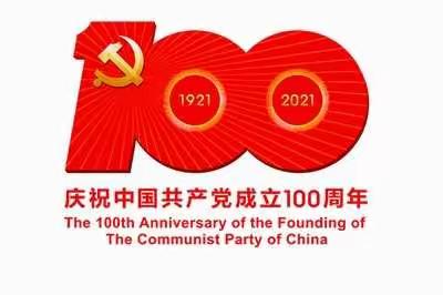 长治市屯留区    庆祝中国共产党成立100周年         群众文化活动     ——戏曲展演