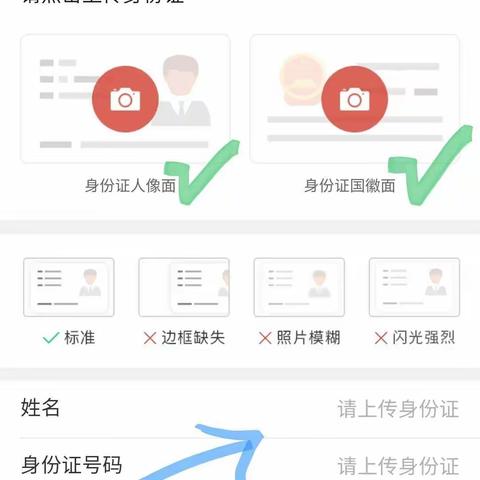 广发银行社保卡办理填写指引