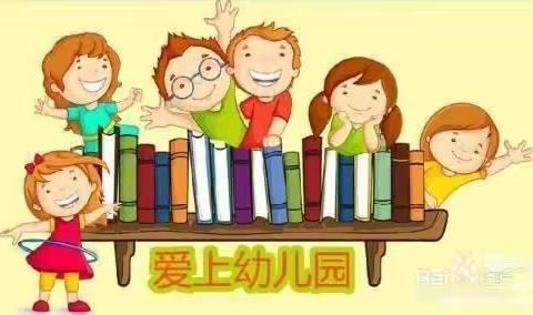 爱在幼儿心❤️，童趣乐满园🌈澄迈县大丰中心幼儿园大三班第十周精彩片段