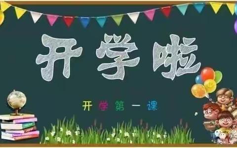 成长新启点 追梦新征程—左云二中举行2021年秋季开学典礼