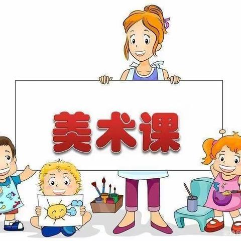 云端“艺”起学，精彩“美”不停——略阳县两河口镇中心小学一二年级美术线上教学成果作品展