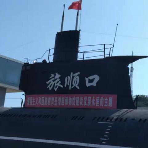上潜艇