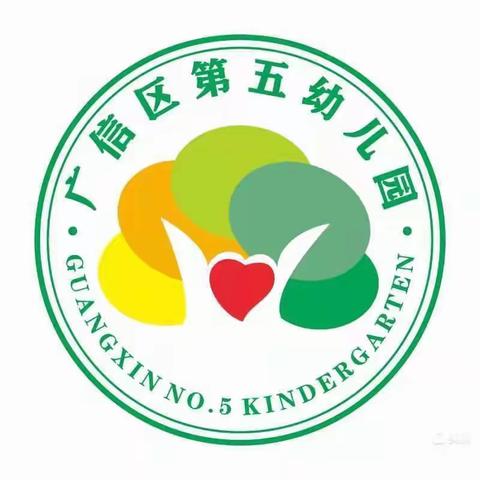 童声诵读·浸润童心——广信区第五幼儿园第一届幼儿朗诵比赛活动剪影